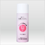 銀座まるかん 顔パワー洗顔パウダー