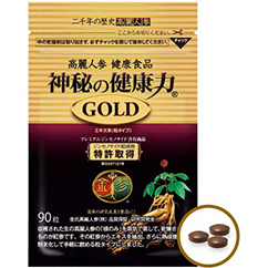 高麗人参 健康食品 『神秘の健康力』